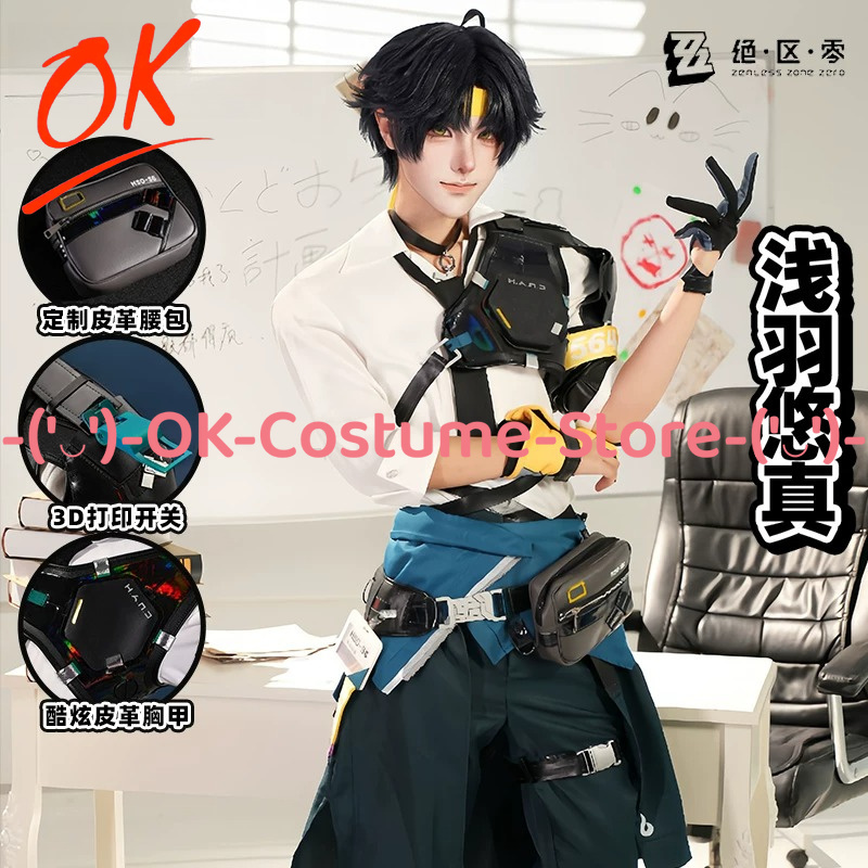 Zenless Zone Zero Asaba Haruma - Office Tech Wear recensie en prijs